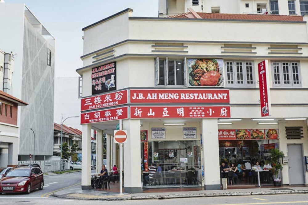 Rezi 24 Condo 's J.B. Ah Meng Restaurant